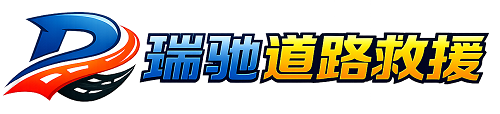 潢川县附近回程货车调度｜工程机械爬梯车大件运输车调度